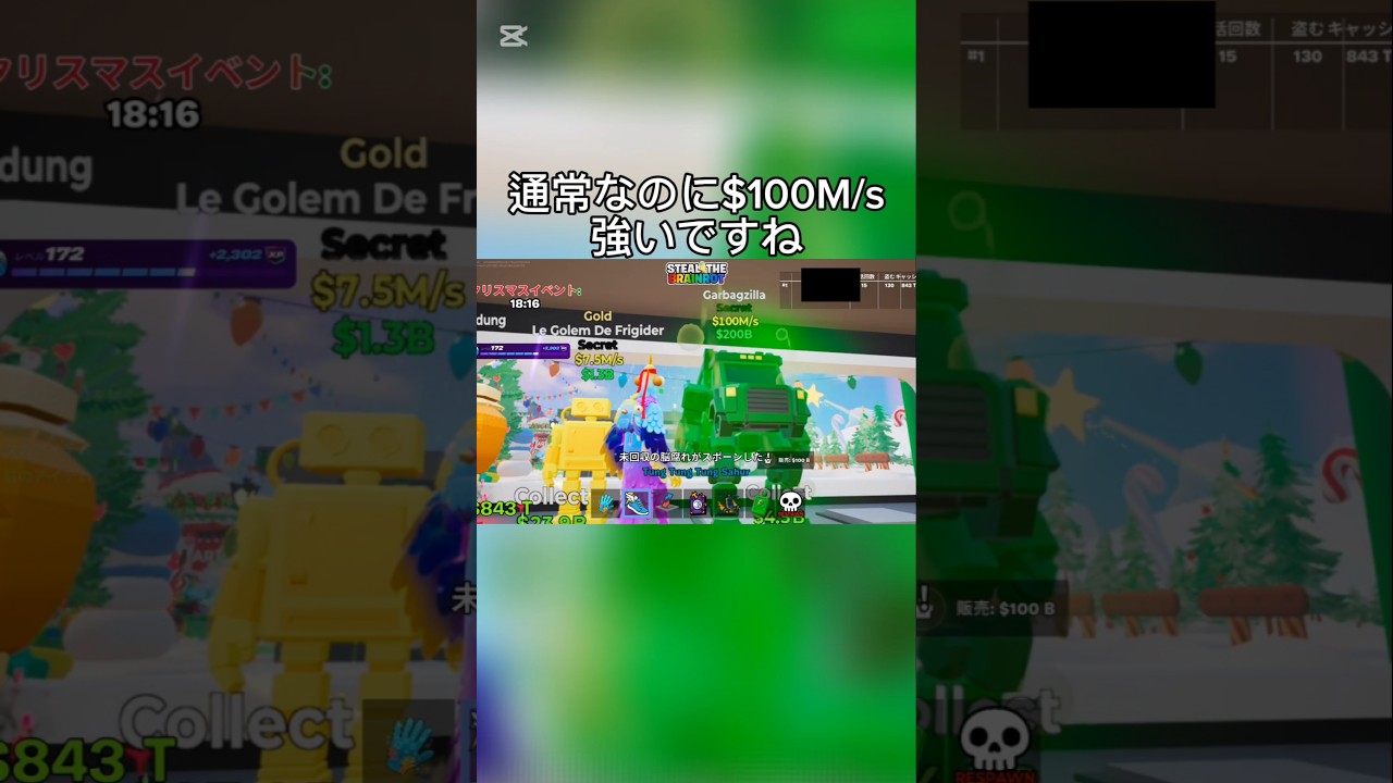 どんくらいレア？#フォトナ#ブレインロット#shorts