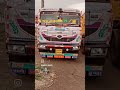 જય દ્વારકાધીશ 🪈 જયદ્વારકાધીશ Shorts Viralsong