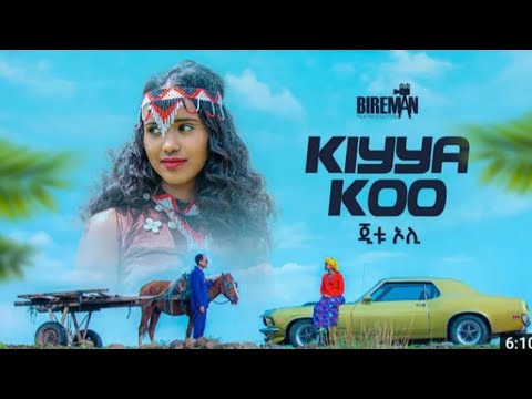 JITUU _OLII _KIYYAA KOO 🎵NEW ETHIOPIA OROMO MUSIC 2022 BY KILOLE ENTERTAINMENT SUBSCRIBE