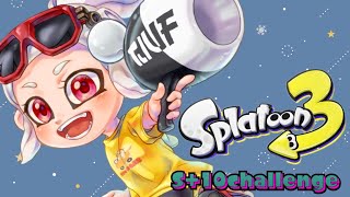 【Splatoon3】S＋10間に合うか？【Vtuber】