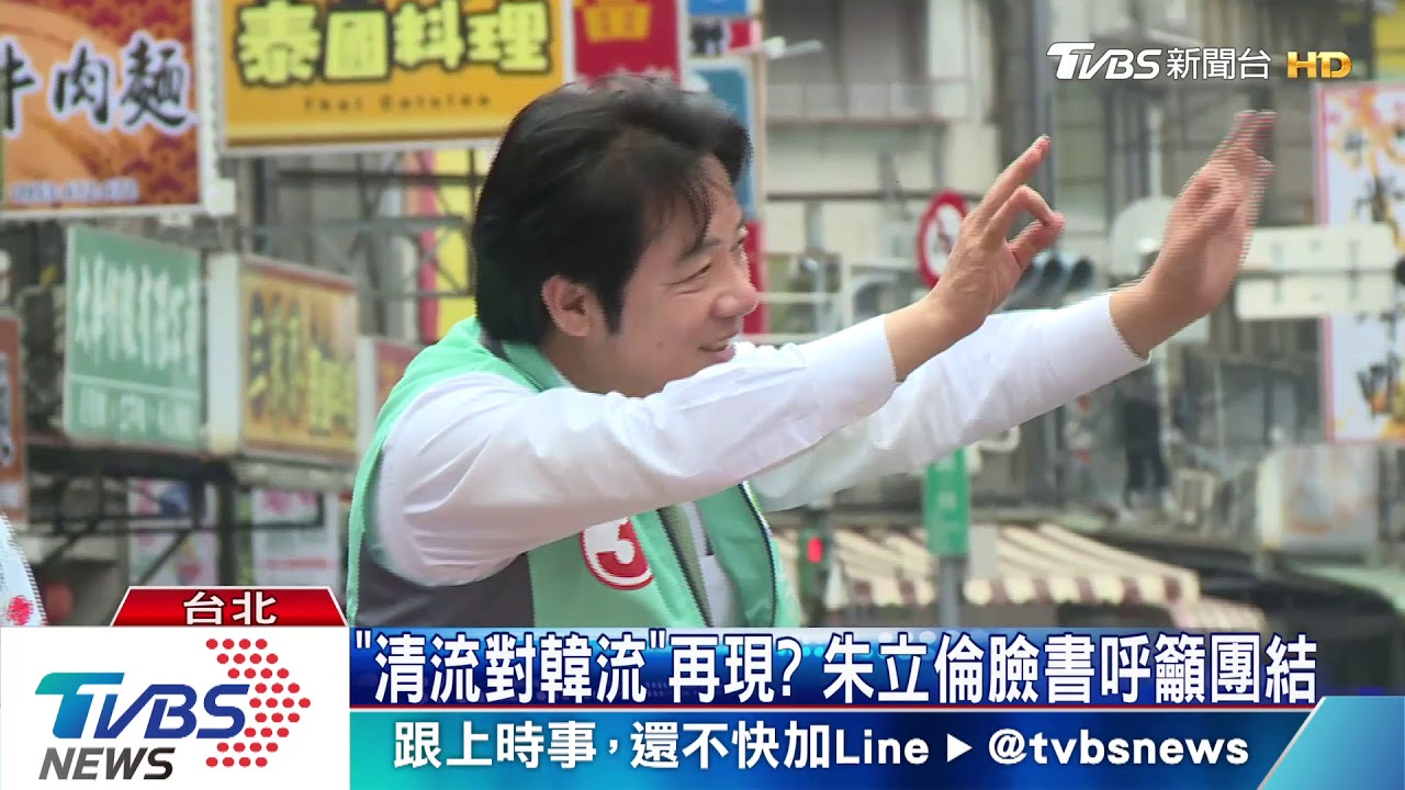 徵召韓迎戰賴? 吳敦義:可以重要參考