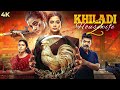 Khiladi Housewife Bhamakalapam 2 Full Movie Hindi 4K New South Superhit Movie 2025 Priyamani