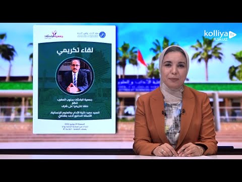 Journal Télévisé 06-07-2022