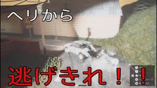 銃撃の雨から逃げろ！　ps5ゲームカタログ　teardown チェイス　ティアダウン