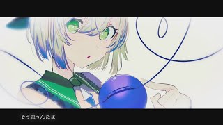 【東方PV】Your Gravity / Reno feat. 初音ミク【フラコイver】【東方二次創作PV】
