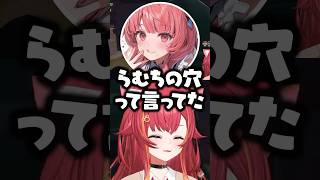 うぉうぉからの遺言を伝える夢野あかりに困惑する猫汰つな/白波らむね/柊ツルギ【ぶいすぽ/切り抜き】