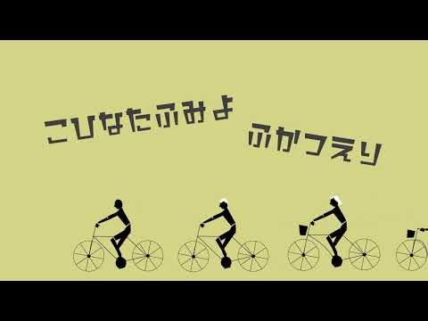 造形デザイン学科 タイトルバックのリ・デザイン：映画『サバイバルファミリー』／redesign of title background『SURVIVAL FAMILY』