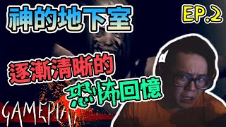 【GOD'S BASEMENT】神的地下室 Gameplay Walkthrough Part 2