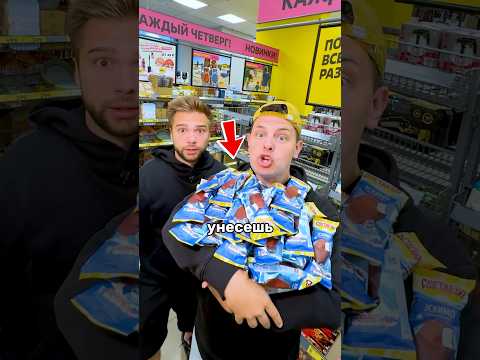 😨 КУПЛЮ ТЕБЕ ВСЁ, что ты можешь унести #таппер