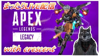 【Apex Legendes】つっきーと参加型Apexやります【Vtuber】