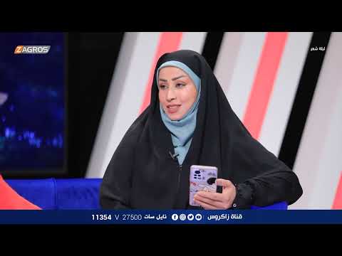 شاهد بالفيديو.. الشاعرة رباب الزيدي || غشيمة سوالفك || ليلة شعر