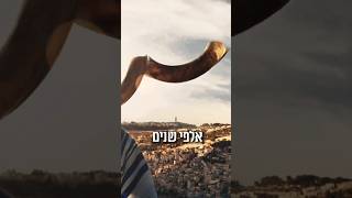 יום ירושלים - אור לעולם #מלחמה #ירושלים #shorts (הרב שמואל אליהו) - התמונה מוצגת ישירות מתוך אתר האינטרנט יוטיוב. זכויות היוצרים בתמונה שייכות ליוצרה. קישור קרדיט למקור התוכן נמצא בתוך דף הסרטון