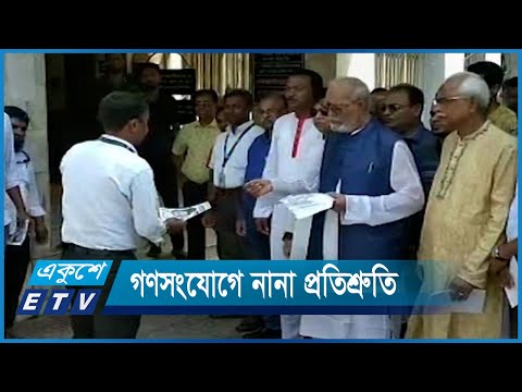 জমজমাট প্রচার-প্রচারণায় মুখোর খুলনা সিটি | ETV News