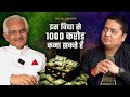 Law Of Attraction Ka Sabse Aasan Tareeka Ft Dr N K Sharma Mystic Insights Ep 4 Clip VedicVox