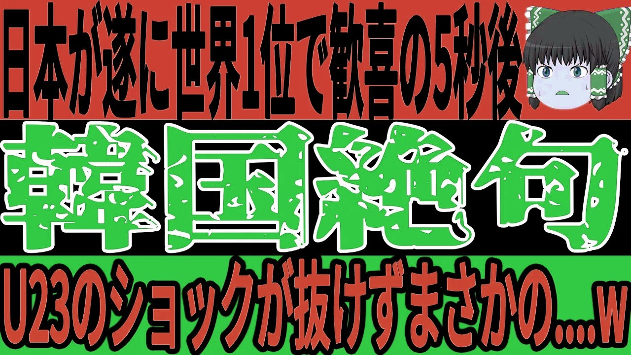 YouTubeサムネイル