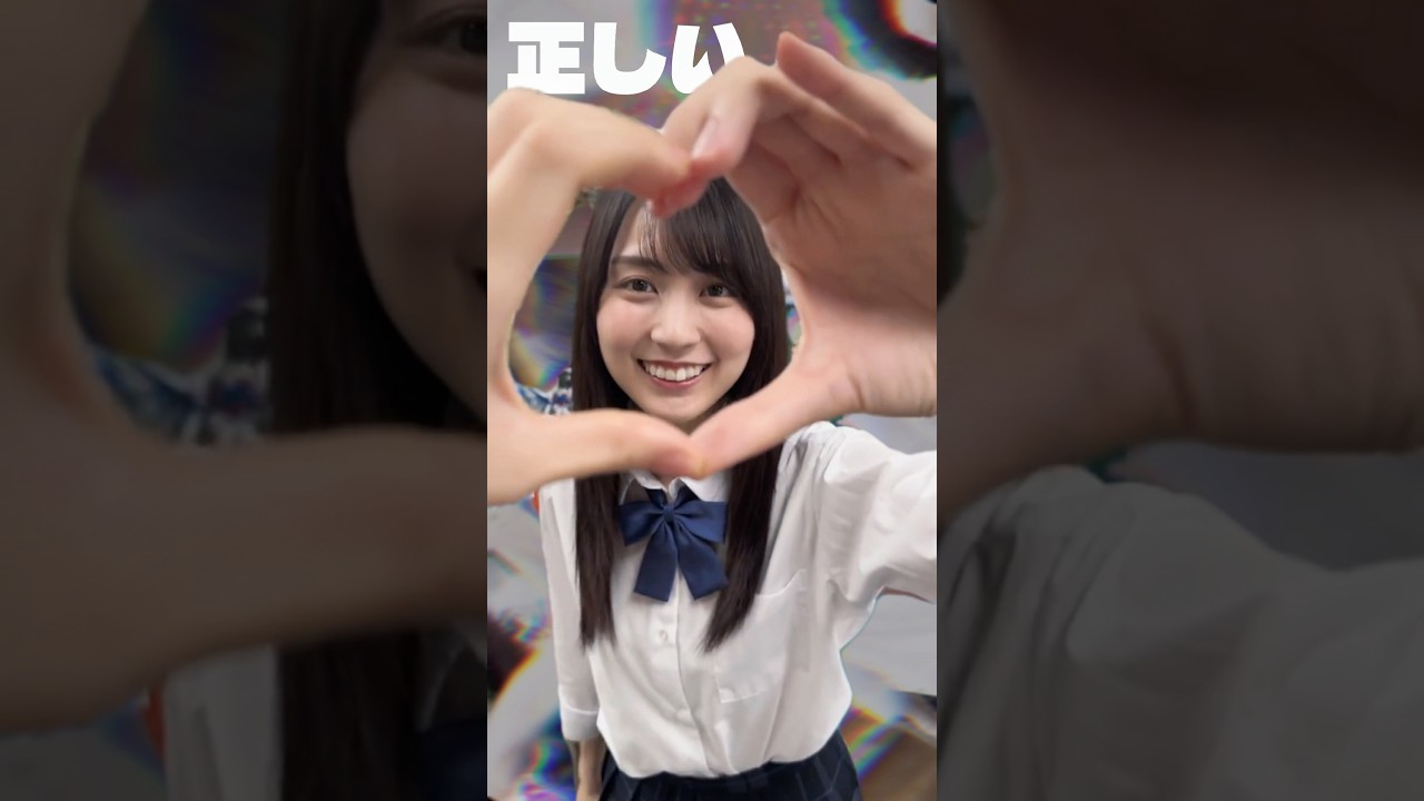 【乃木坂46】賀喜遥香かわいい(曲シオン/niKu) #shorts