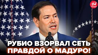 ⚡️URGENT! Rubio has PUBLICLY addressed everyone! The initial reaction to Maduro's arrest is alrea...
