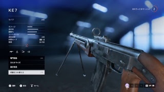 正直微妙なゲーム　BF5配信　BFV BF5クラメン募集中 詳しくは配信
