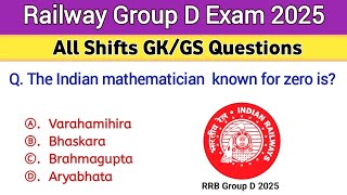 RRB Group D Exam Analysis | RRB Group D GK Review | railway Group D GK mcqs | Indian GK Mcqs