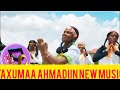 Faxumaa Ahmaddiin Jiraa Anniyyaa New Ethiopian Promo Music 2026 Official Music