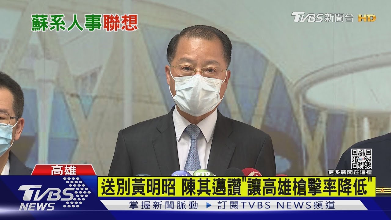 新官到！如「搭噴射機」速度升署長　總統、蘇揆拍板黃明昭出任