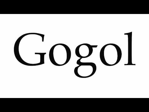 How to Pronounce Gogol