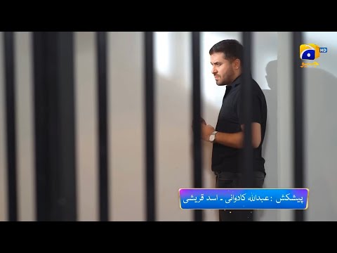 Dao Episode 76 Teaser Geo TV Atiqa Odho, Haroon Shahid, Kiran Haq Promo JH Studio