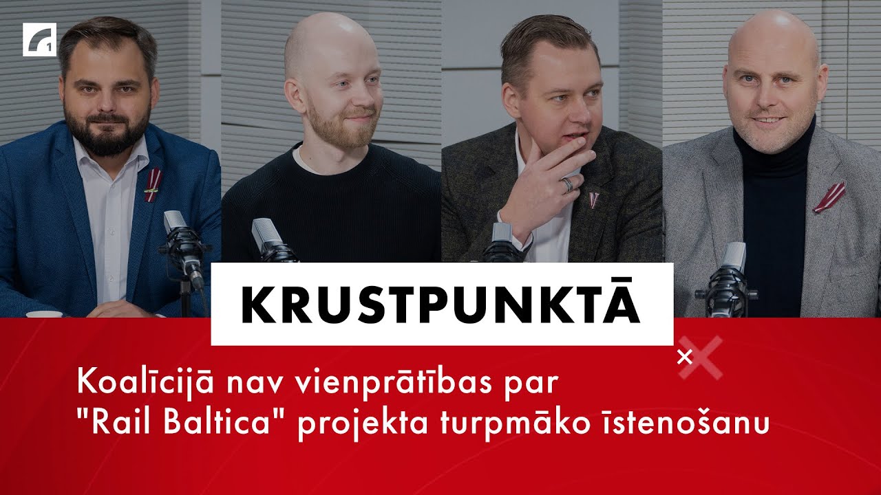 Koalīcijā nav vienprātības par "Rail Baltica" projekta turpmāko īstenošanu | Krustpunktā