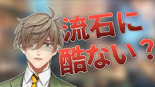【切り抜き】クリスマス、母親からの言葉にショックを受けるオリバー教授【オリバー・エバンス / にじさんじ】