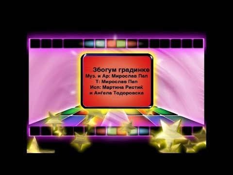 Potocinja 2006 - Martina Ristik i Angela Todorovska - Zbogum gradinke (Official Video)