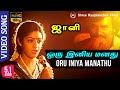 Oru Iniya Manadhu HD Video Song TRUE 5 1 Audio Rajinikanth SriDevi Ilaiyaraja Mahendran
