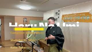 Download lagu Haru No Umi - Michio Miyagi mp3 Download lagu Haru No Umi - Michio Miyagi mp3