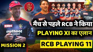 IPL 2021:RCB Next Match Playing 11 against Srh|kohli announce playing 11|srh vs rcb|rcb