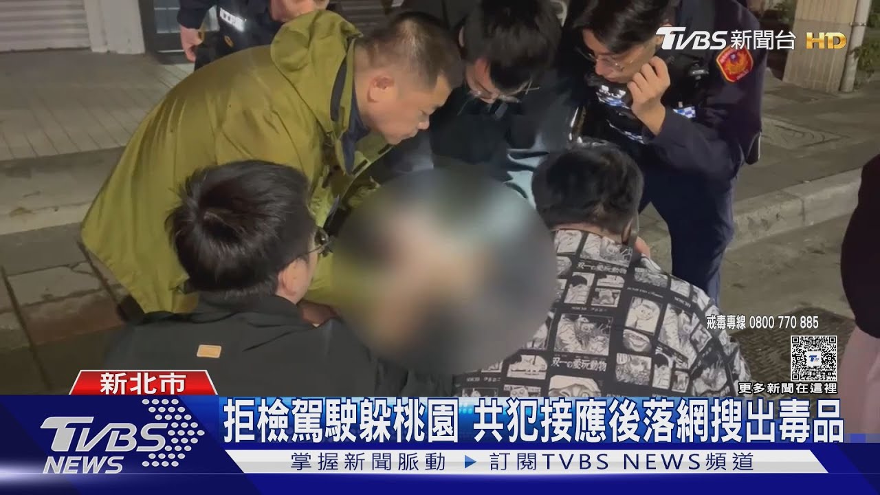 拒檢撞警逃逸!新店男「雙手狂抖」藏毒粉 警開3槍仍攔不住