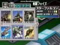 Destoroyah Godzilla Trading Battle PS1