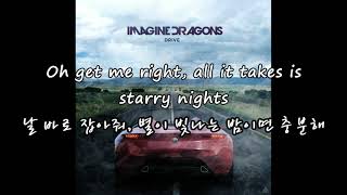 Imagine Dragons - Drive (한글 가사 번역 자막)