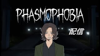 『初見歓迎』ぼっちの初心者ファズモフォビア
