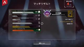 Apex Legends