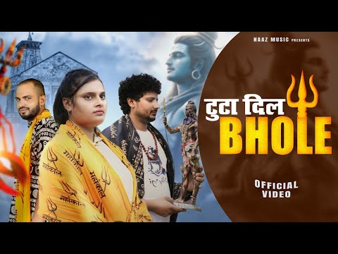 Tuta Dil Bhole — watch video