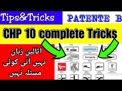 Driving License B Tricks Chapter 10 Completed Hint || Signals Supplementary Panels || Driving Lic...