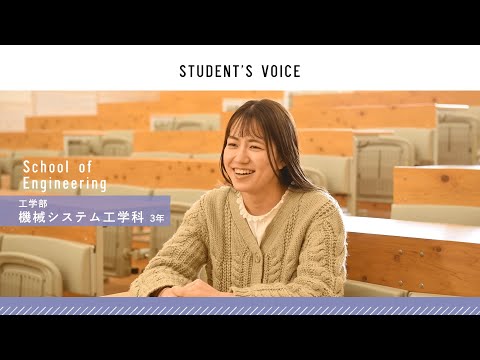 滋賀県立大学　工学部機械システム工学科　2021年度Student's Voice