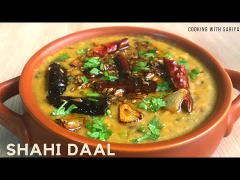 Shahi Daal I Special Mix Daal Recipe By Cooking with Sariya