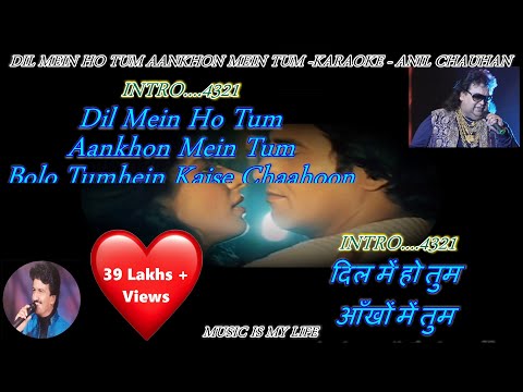 Dil Mein Ho Tum Aankhon Mein Tum - Karaoke With Scrolling Lyrics Eng. & हिंदी