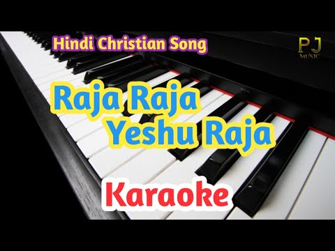Hindi Christian Song//Raja Raja Yeshu Raja// Karaoke.