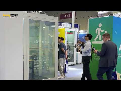 zanty宗泰2025深圳医疗器械供应链生态展