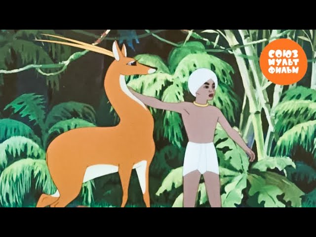 Золотая Антилопа