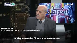 Hassan Bayan denying existence of Jewish people