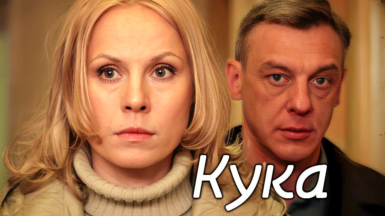 Из московской сказки — в питерскую реальность: история одинокой женщины и д?