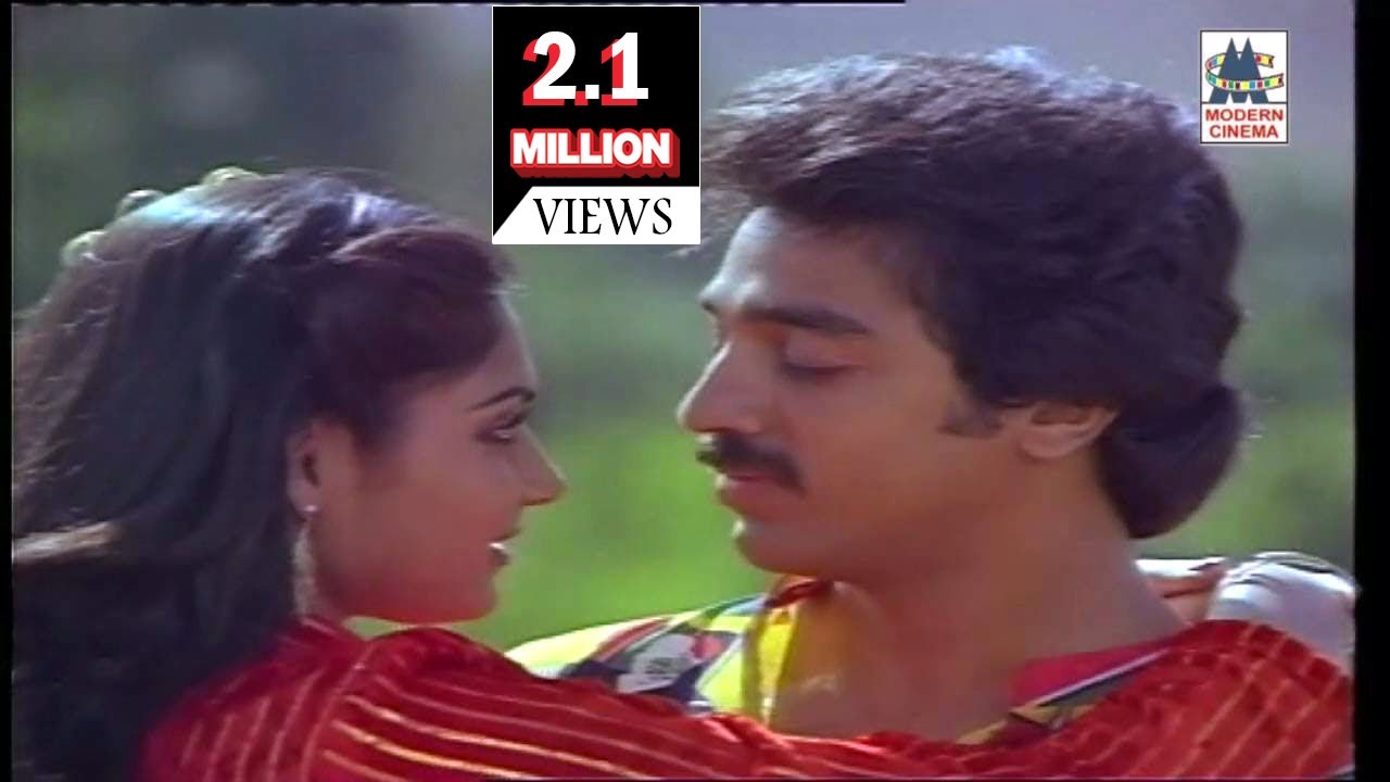 Ammamma Saranam Lyrics  | Sattam | Kamal Haasan | S.P.Balasubrahmanyam | Gangai Amaran