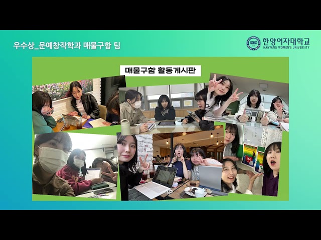 [2023학년도] 드림업학점제 사업결과보고